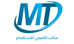 التميمي للاستقدام